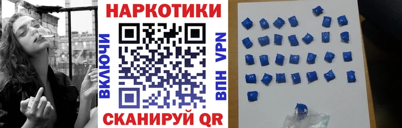Купить наркотик аптеки Обнинск Alpha-PVP  Галлюциногенные грибы  Кокаин  МЕФ  Амфетамин 
