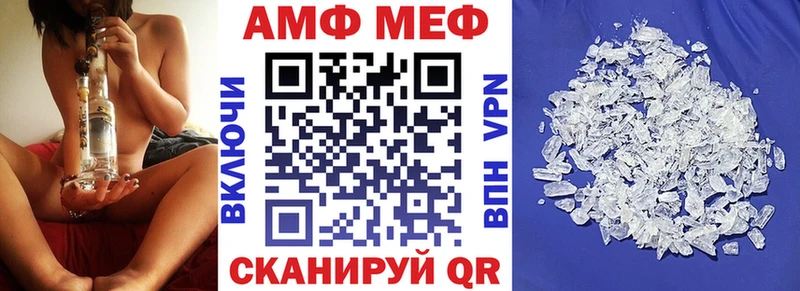АМФ Розовый  Обнинск 