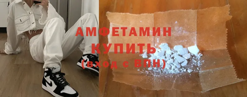 где продают наркотики  Обнинск  маркетплейс формула  Amphetamine 97% 