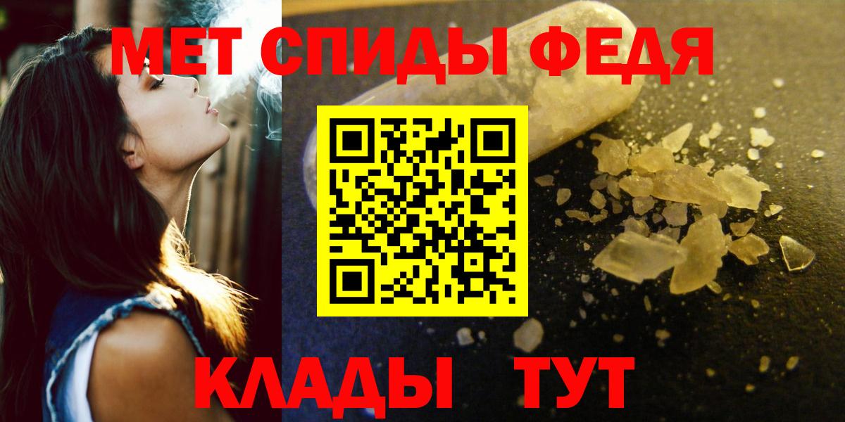 Обнинск  АМФЕТАМИН  мориарти официальный сайт  АМФ 98%  Вход с VPN 