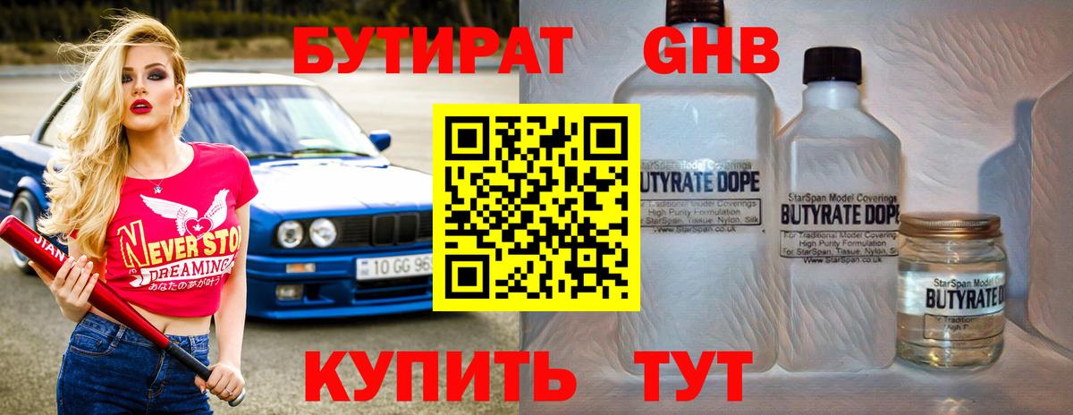 Каннабис Обнинск