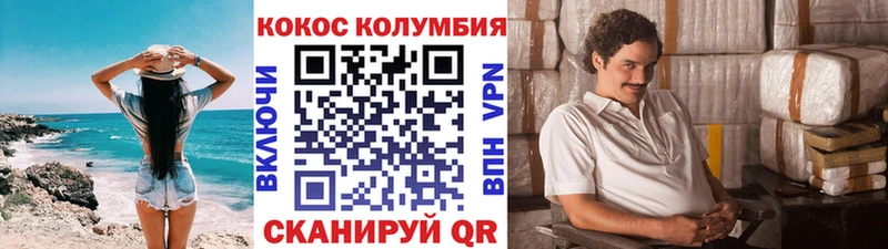 наркошоп  Обнинск  Cocaine 99% 