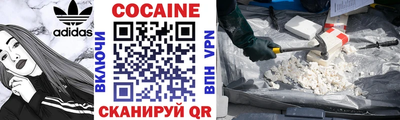 COCAIN FishScale Обнинск