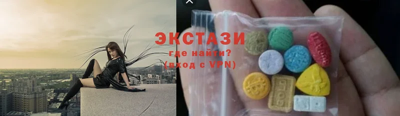 Ecstasy круглые  Обнинск 