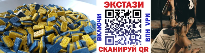 что такое наркотик  Обнинск  Экстази VHQ 