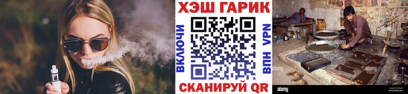 где продают   гидра   ГАШ AMNESIA HAZE  Обнинск 