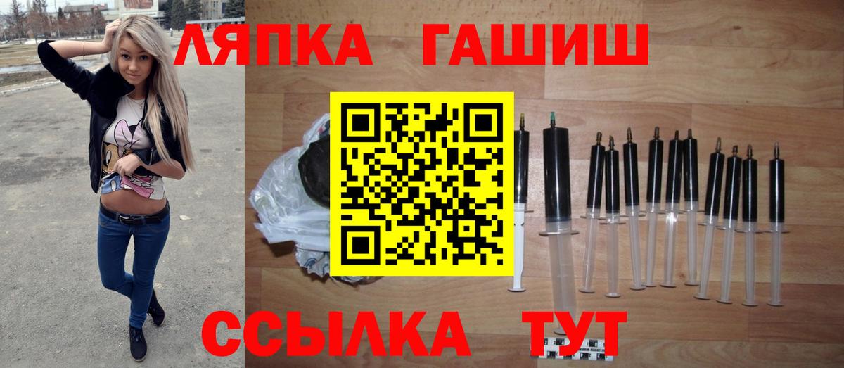 Марихуана  Меф   Вход с VPN  Купить закладку  COCAIN  Обнинск  Гашиш 