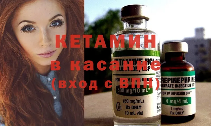 KRAKEN сайт  Обнинск  Кетамин ketamine 