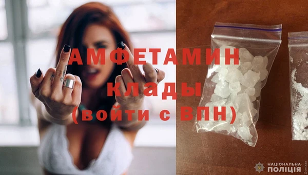mdma Ладушкин