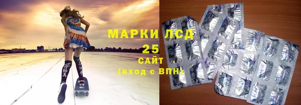 кристаллы Лагань