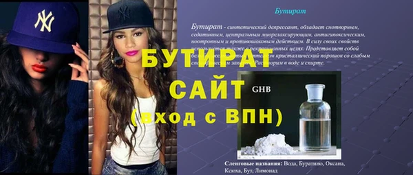mdma Ладушкин