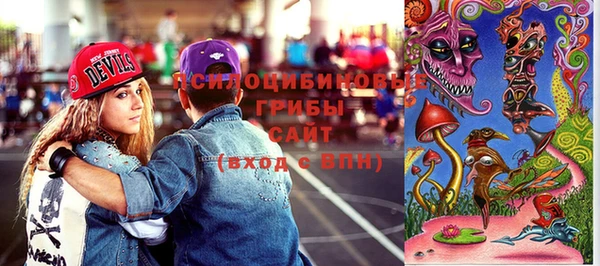 кристаллы Лагань