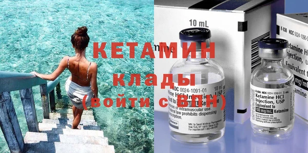ECSTASY Лабытнанги