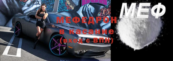 mdma Ладушкин