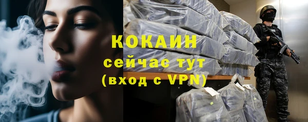 ECSTASY Лабытнанги