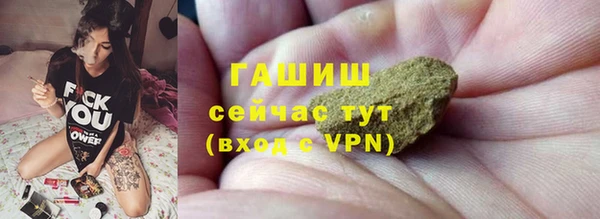 mdma Ладушкин