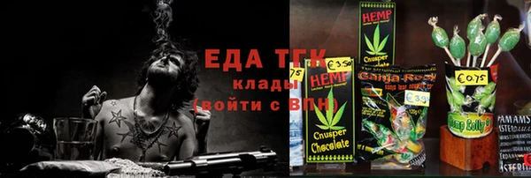 кристаллы Лагань