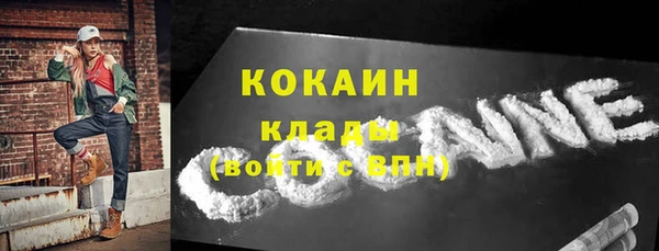 кристаллы Лагань