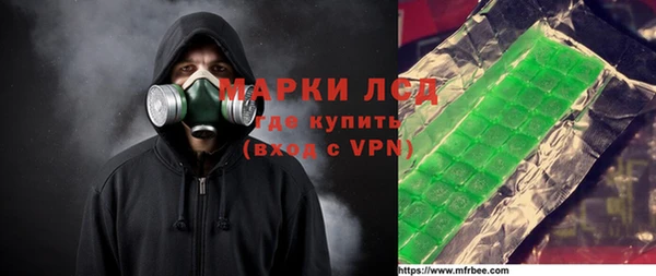 кристаллы Лагань