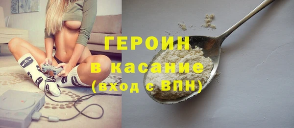 кристаллы Лагань