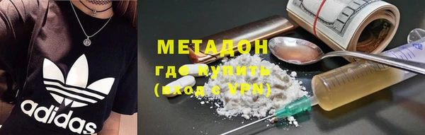 MDMA Premium VHQ Белокуриха