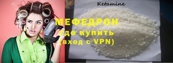 ECSTASY Лабытнанги