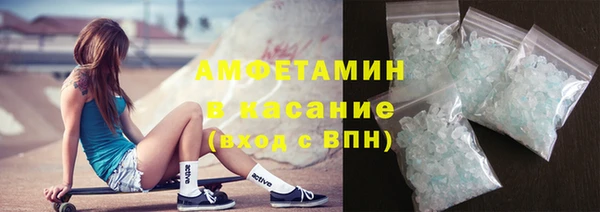 кристаллы Лагань