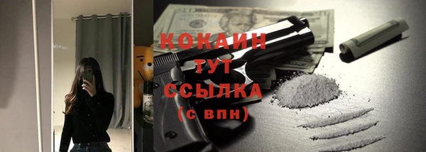 ECSTASY Лабытнанги