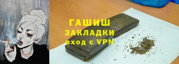 ALPHA PVP Беломорск