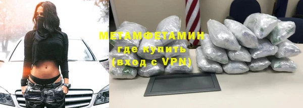 mdma Ладушкин