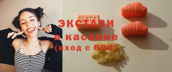 mdma Ладушкин