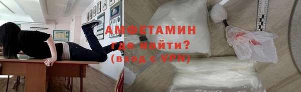 кристаллы Лагань