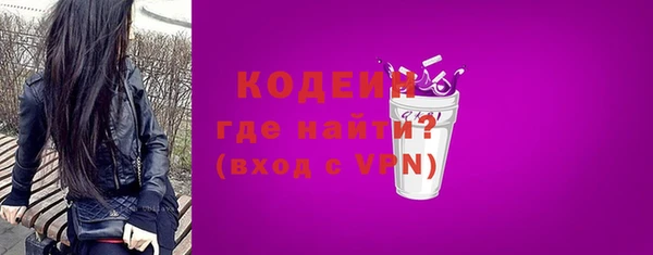 кристаллы Лагань