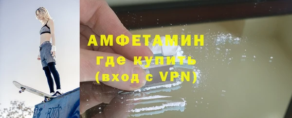 mdma Ладушкин