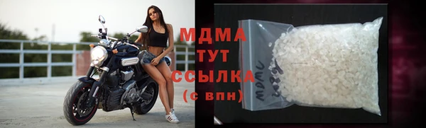 mdma Ладушкин