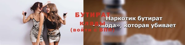 кристаллы Лагань