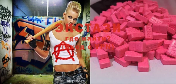 ECSTASY Лабытнанги