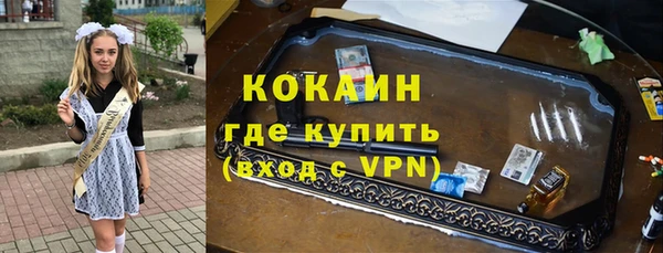 mdma Ладушкин