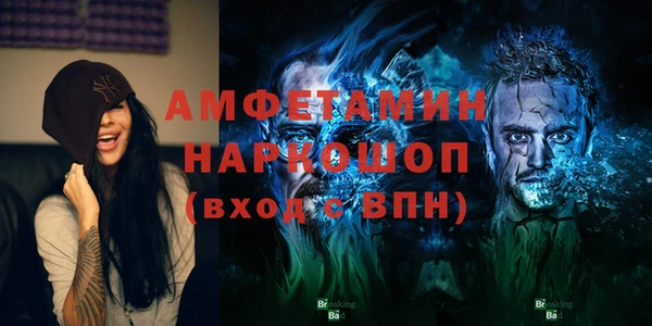mdma Ладушкин