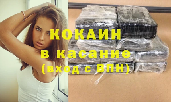 ECSTASY Лабытнанги