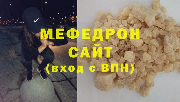 mdma Ладушкин