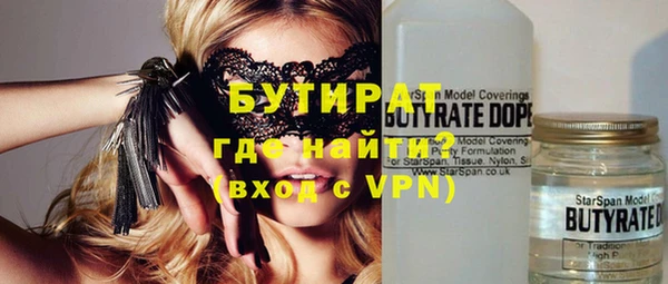 mdma Ладушкин