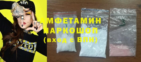 MDMA Premium VHQ Белокуриха