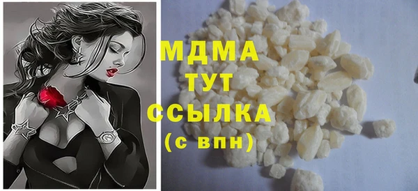 mdma Ладушкин