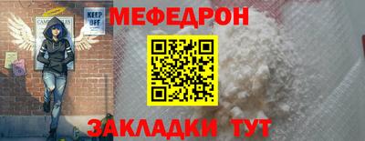 МДМА Ипатово