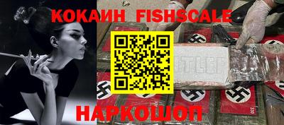 МДМА Ипатово