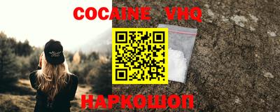 кокс Изобильный