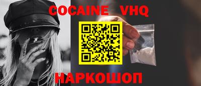 кокс Изобильный