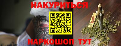 МДМА Ипатово