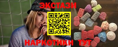 МДМА Ипатово